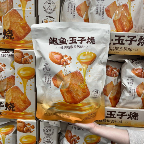 山姆 鲍鱼玉子烧佛跳墙椒香风味爆汁鸡蛋豆腐独立包装 软嫩绵密