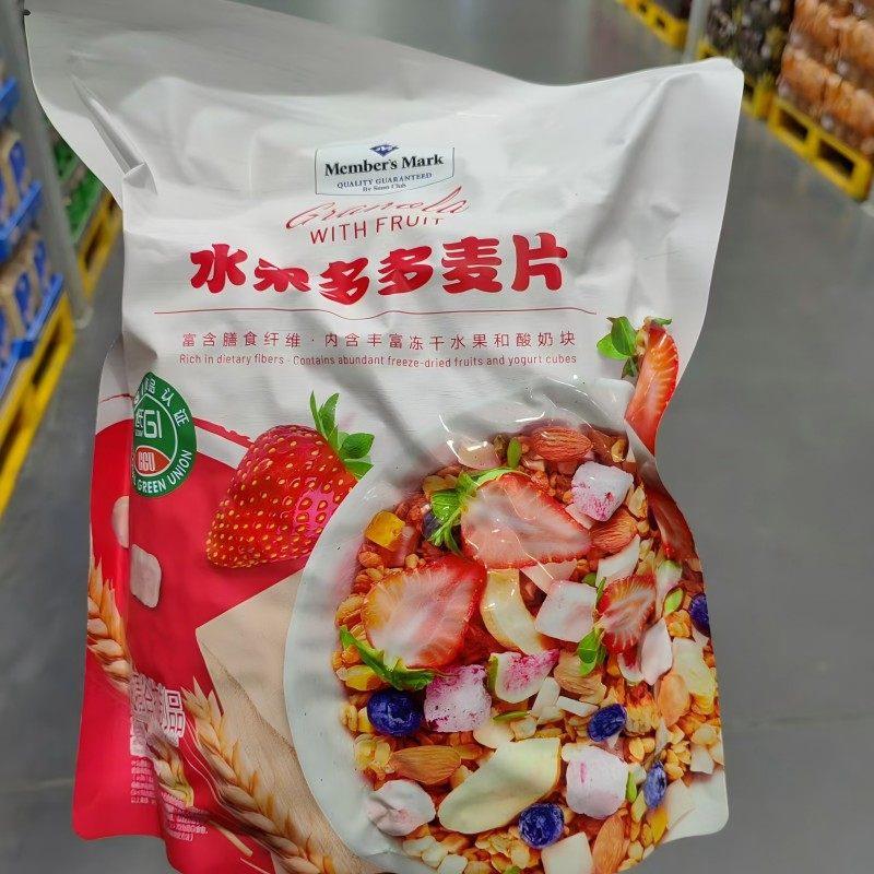 山姆商店代购水果多多麦片1kg坚果蜂蜜早餐零食免煮即食水果麦片