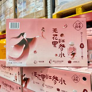 会员店代购 三方四季无花果红参水350ml*15瓶 植物饮料
