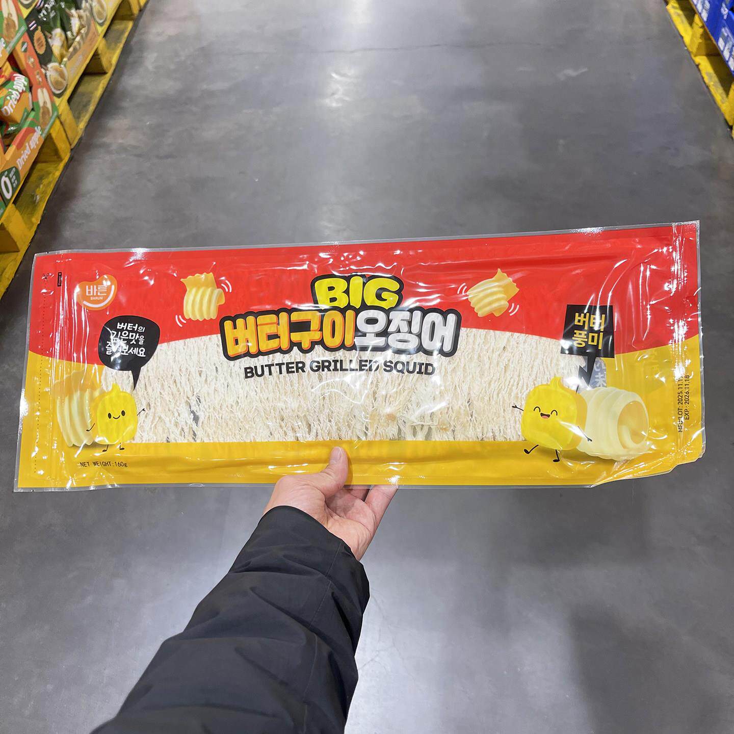 山姆会员店代购韩国进口香烤黄油味鱿鱼(熟制动物性水产制品)160g