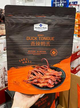 山姆members mark香辣鸭舌230g卤味鸭舌头零食熟食下酒小吃