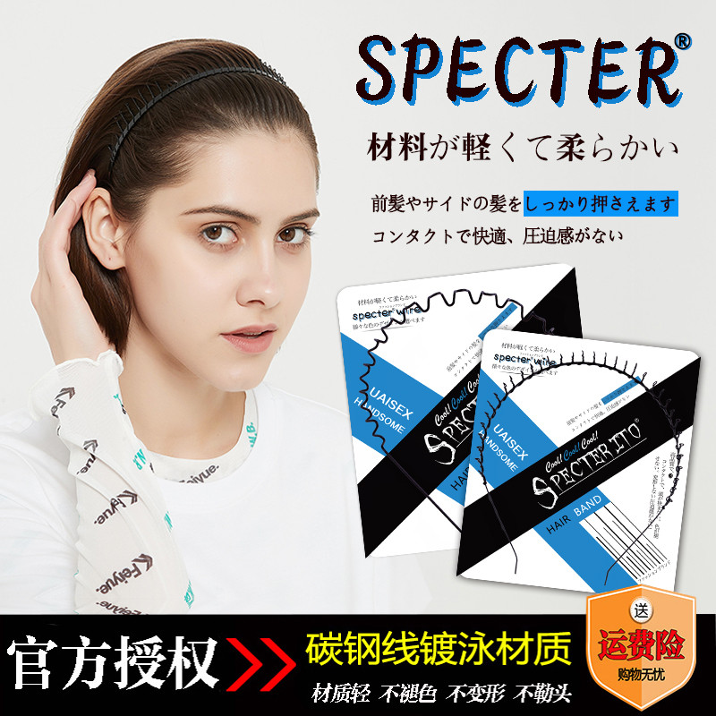 Specter瑟派发箍 隐形头箍男女士发饰不勒头小圈圈大波浪发箍