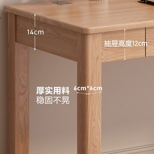实木书桌榉木简约现代长方形卧室电脑桌学生儿童家用学习橡木桌子