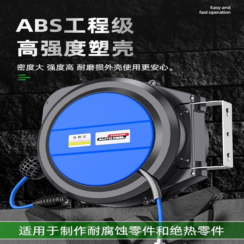 气鼓自动伸缩卷管器水鼓气动气泵空压机气管35米超长高压风炮软管