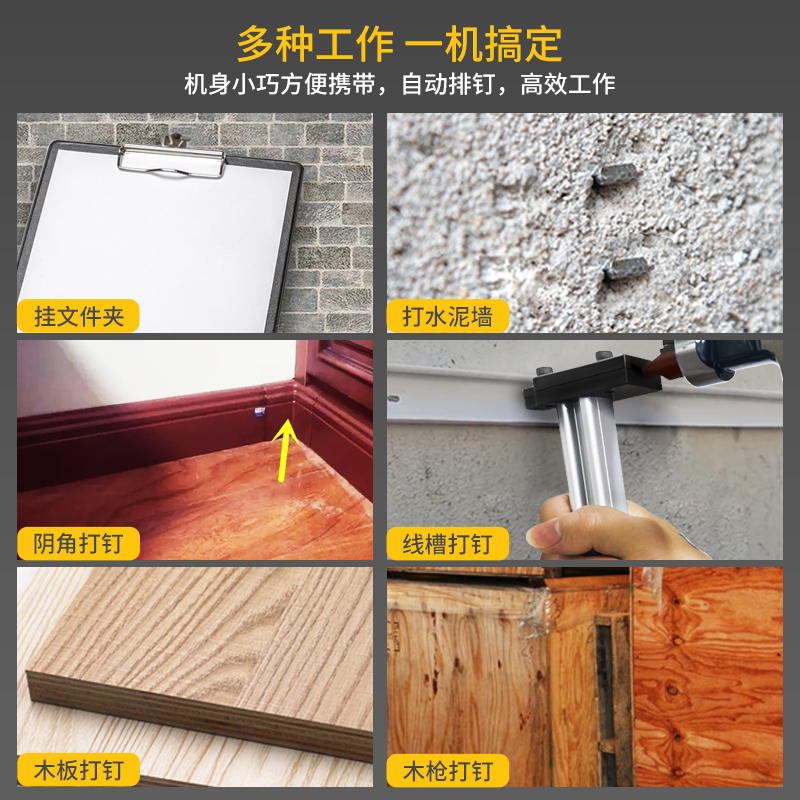 美特钢钉枪ST25手动打钉枪线槽固定神器ST18钢排钉打水泥木工工具