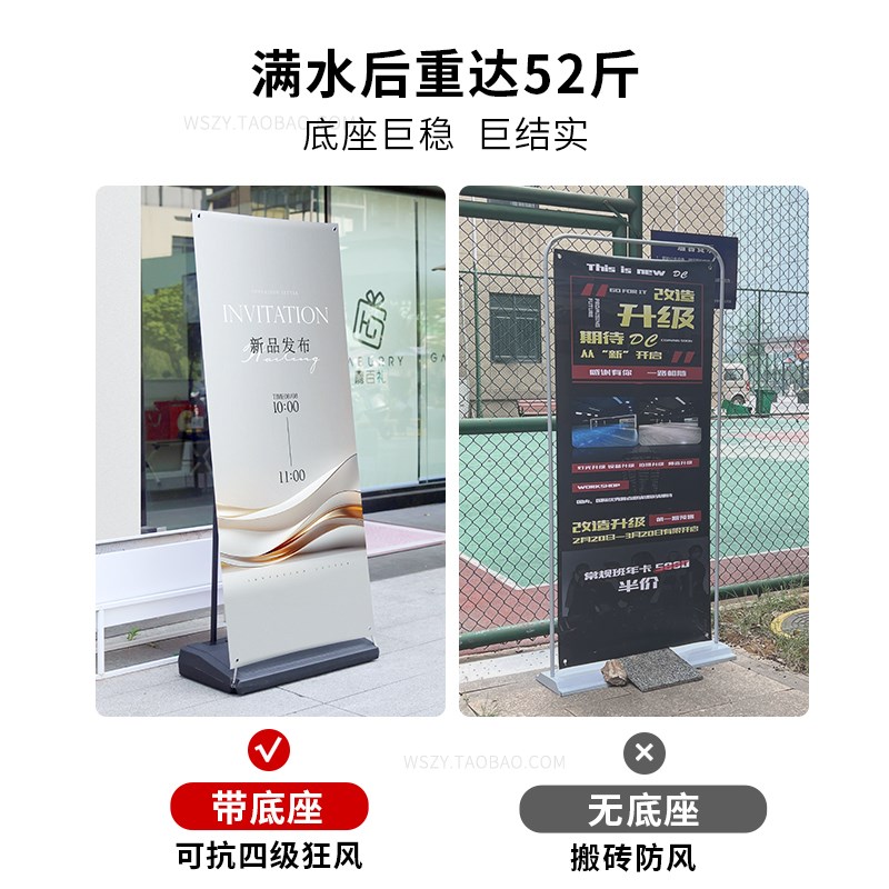 户外易拉宝展示架防风广告牌海报设计制作立式落地式架子门型展架