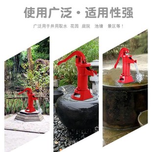 压水井手动摇水泵水井压水器手压式 老式 家用抽井头手幼儿园压水井