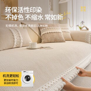 法式 沙发垫防滑沙发盖坐垫雪尼尔 沙发垫四季 通用225奶油风轻法式