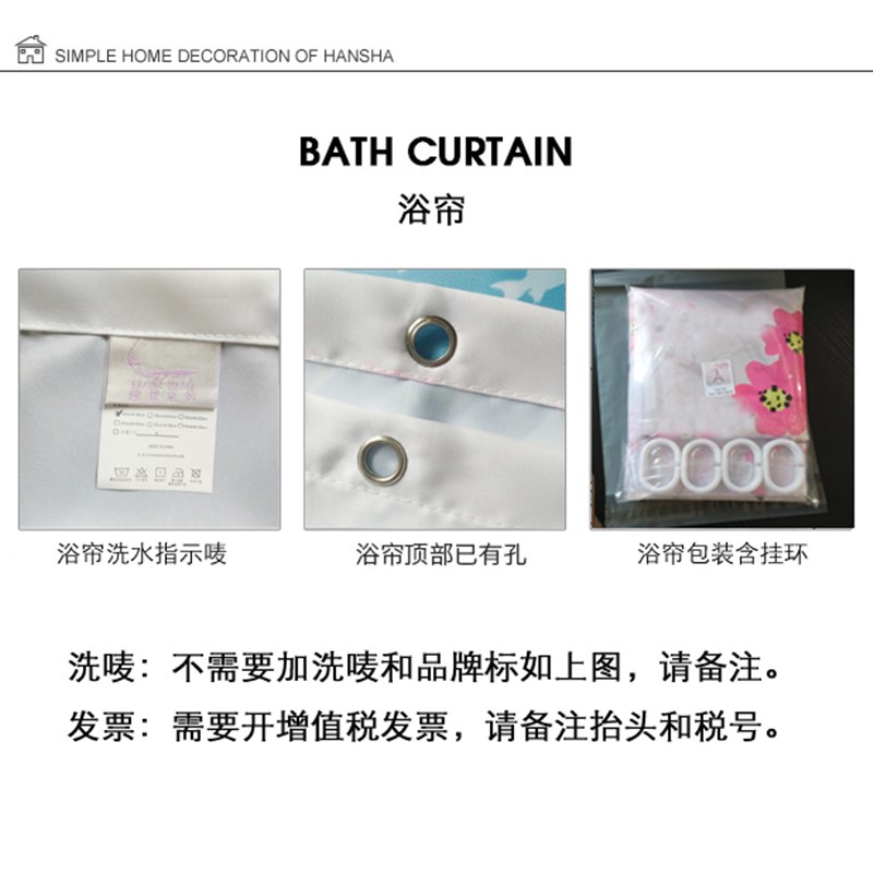 90克布浴帘卫生间隔断帘挂帘套装布防水浴帘海底海洋海豚大海珊瑚