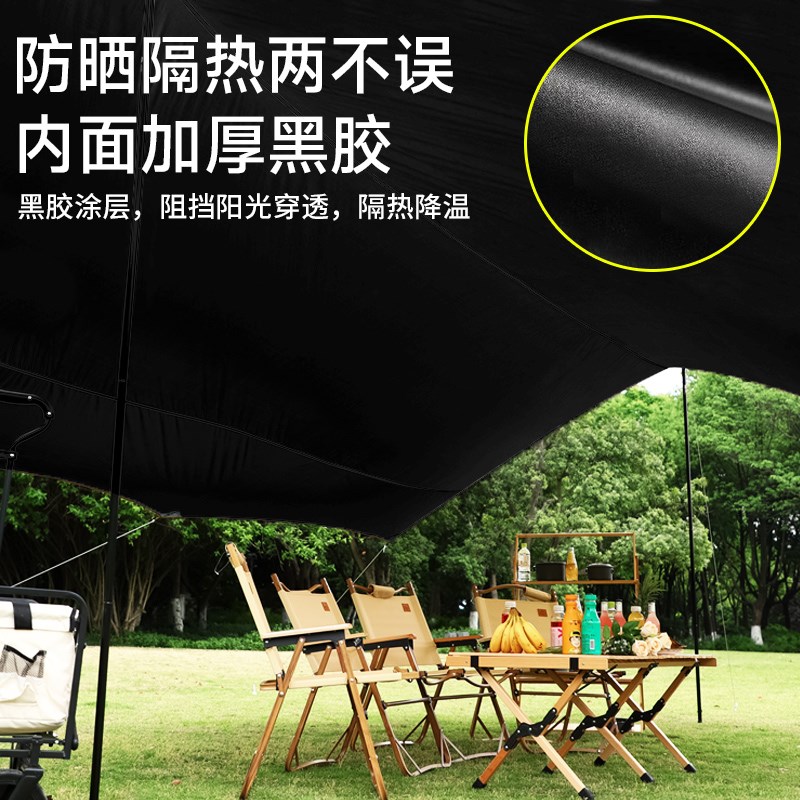 黑胶天幕帐篷户外便携式大号露营装备野营野餐防晒遮阳棚防雨防风