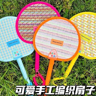 可爱手工编织小扇子家用创意随身手摇扇 夏天扇子蒲扇便携耐用新款
