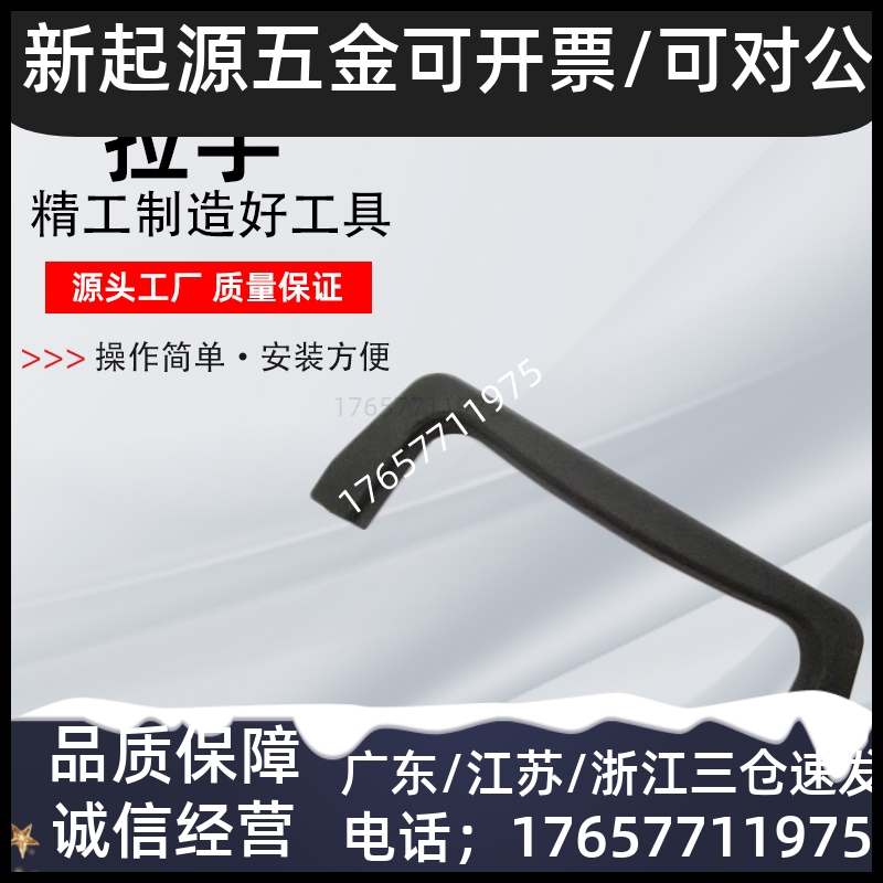 XAB51-L120 方形拉手 斜角型 外装型 UPCNN