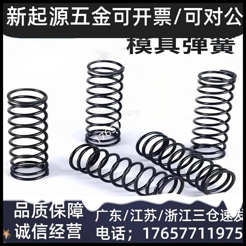 怡和达琴钢丝发黑压缩弹
