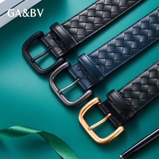 【男士礼物】GA&BV皮带真皮编织头层牛皮腰带正品男款针扣裤带潮