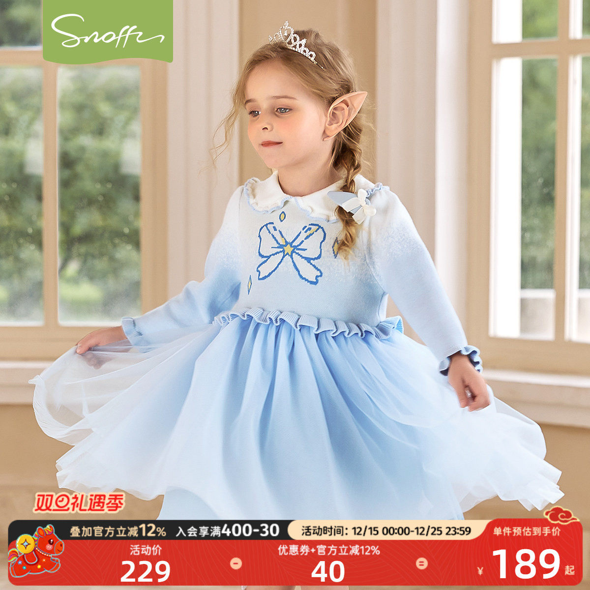 小女孩爱莎蝴蝶结公主裙子
