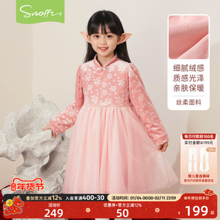 斯纳菲女童连衣裙25冬装新款儿童公主裙新中式国风粉色加绒拜年服
