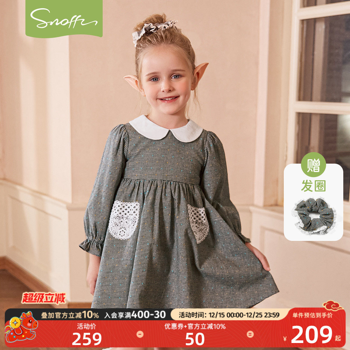 女宝宝洋气娃娃领公主裙子