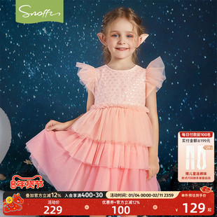 【夏季清仓】斯纳菲女童连衣裙夏季新款女宝公主裙渐变粉色蛋糕裙