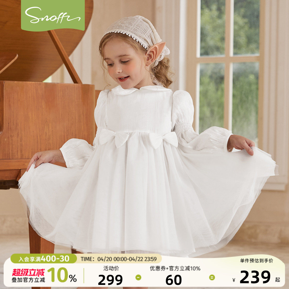 斯纳菲女童连衣裙2026春装新款女宝公主裙周岁生日纱裙洋气礼服裙