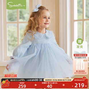 斯纳菲女童连衣裙2026春装新款女宝公主裙娃娃领生日礼服网纱裙子
