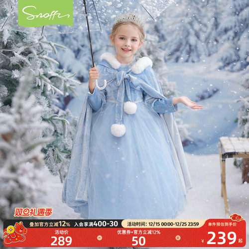 爱莎公主裙生日加绒礼服