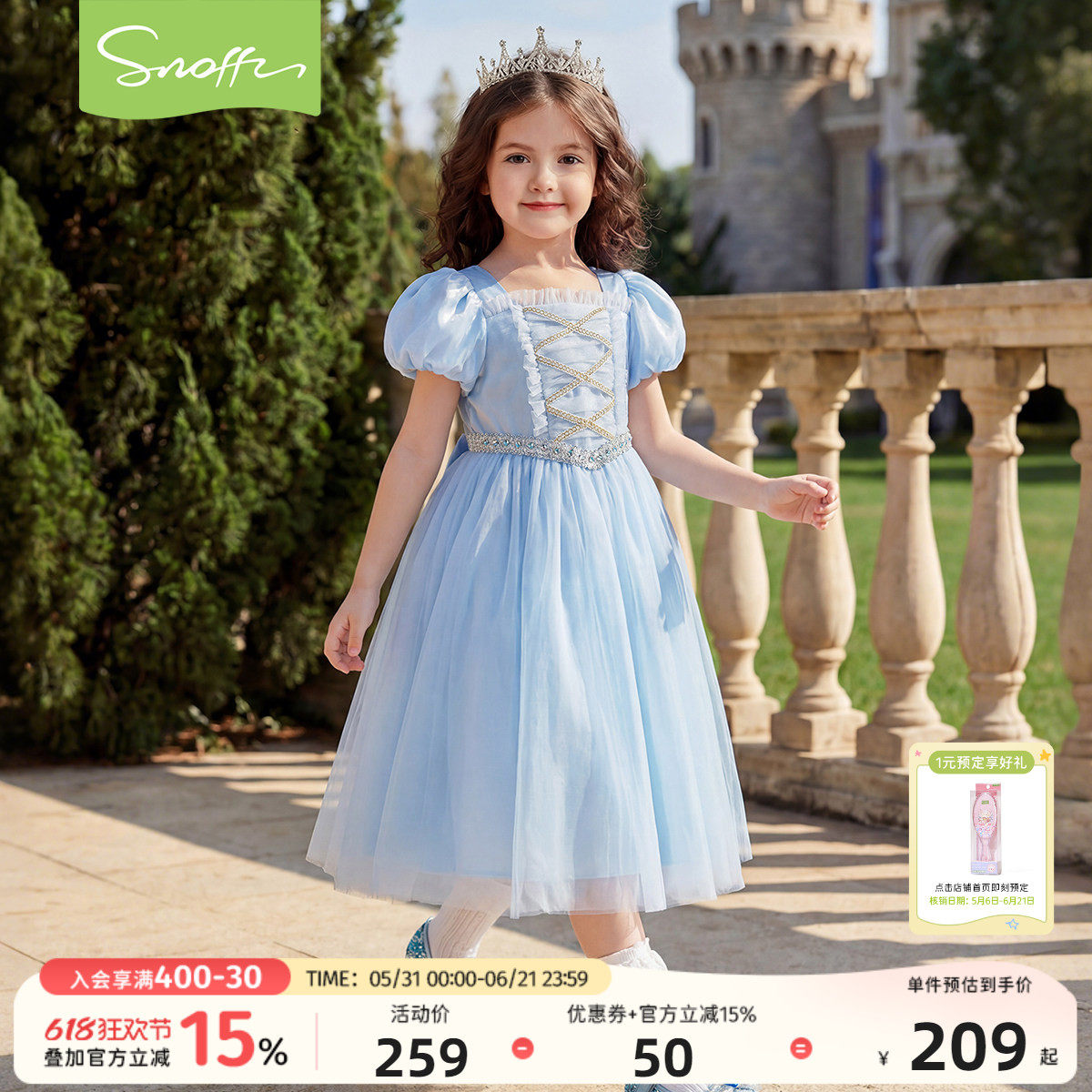 斯纳菲女童连衣裙26夏装新款爱莎公主裙女宝泡泡袖周岁生日小礼服