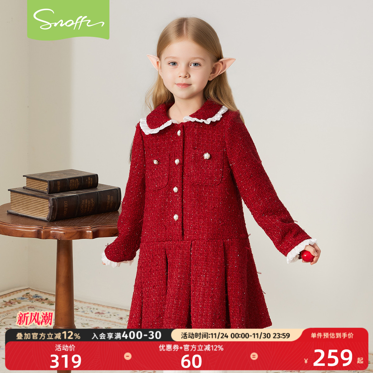 女童小香风公主裙洋气礼服裙子