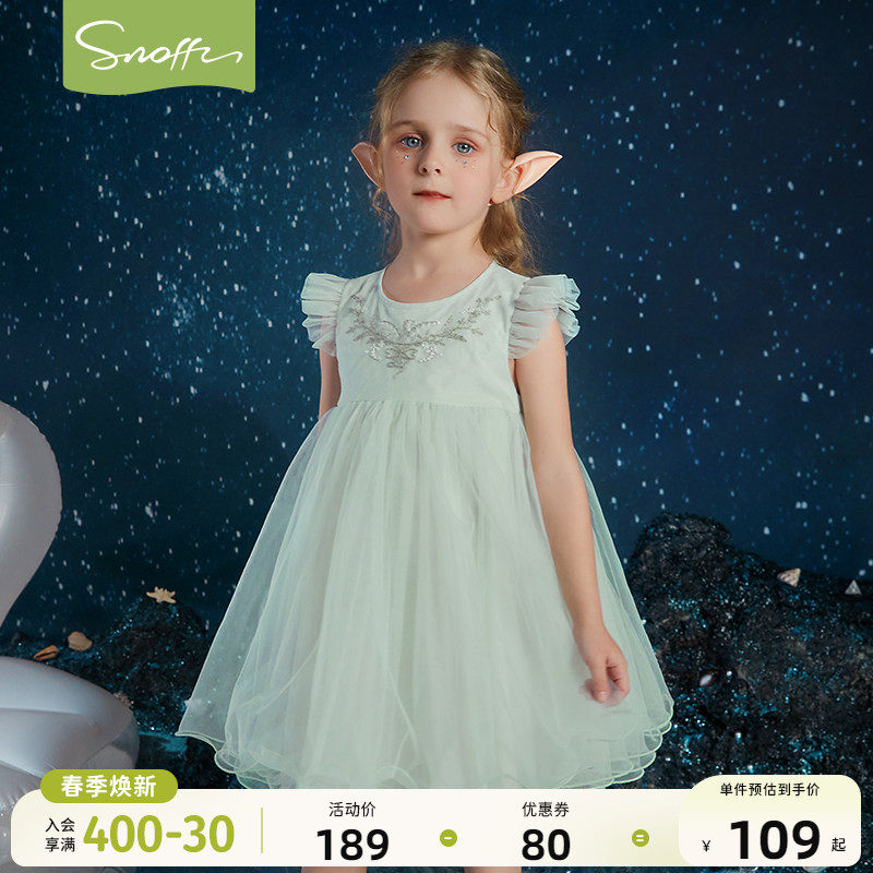 【夏季清仓】斯纳菲女童连衣裙夏季新款小女孩公主裙洋气刺绣裙子