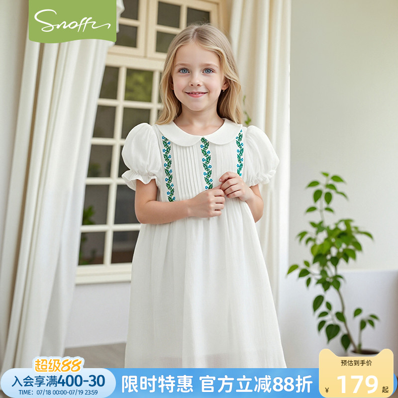 凉感莱赛尔女宝洋气公主裙