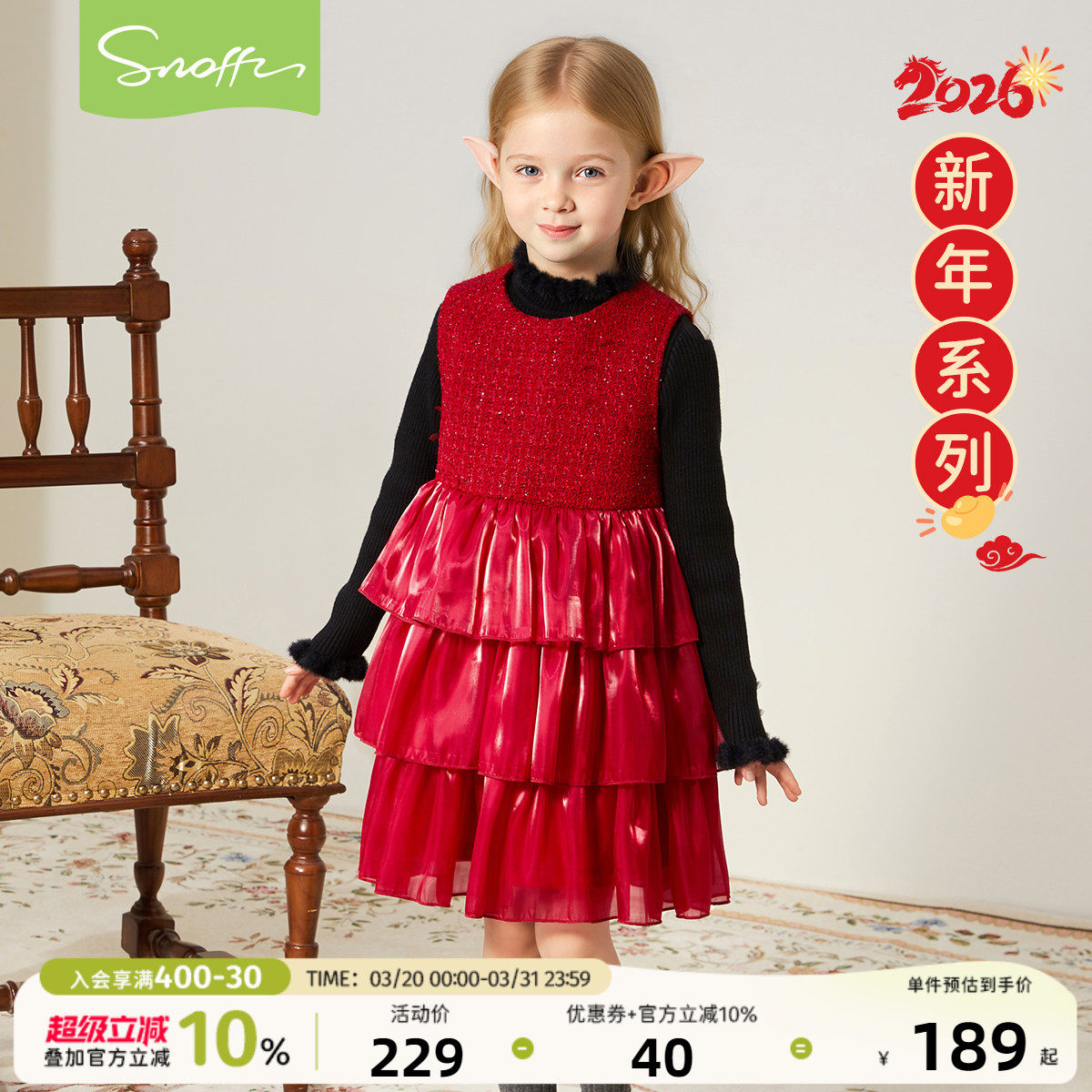 斯纳菲女童连衣裙25冬装新款儿童公主裙红色加绒背心裙新年拜年服