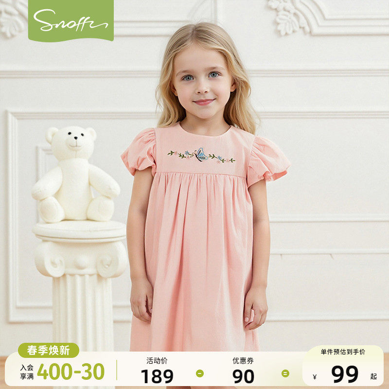 【夏季清仓】斯纳菲女童连衣裙夏季新款女宝宝甜美粉色短袖公主裙