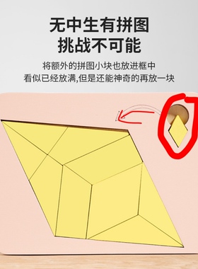 木质儿童玩具十级地狱难度益智烧脑拼图超难解压解密拼板PUZZLE