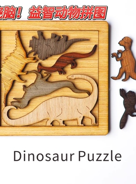 yuu asake动物拼图GM同款十级地狱难度超难烧脑益智玩具puzzle