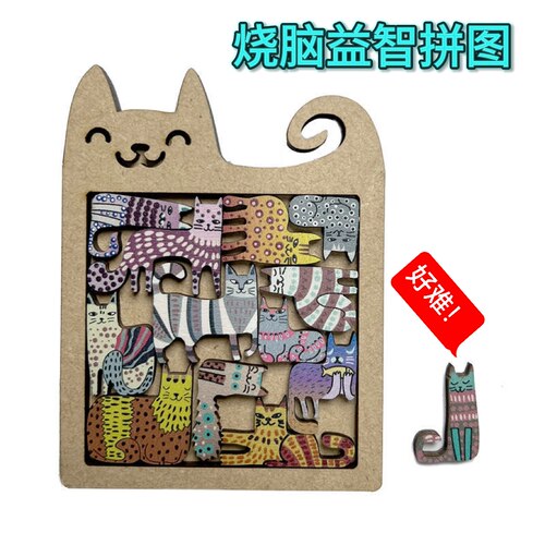 猫猫烧脑益智拼图十级地狱难度