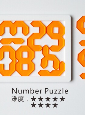 gm同款yuu asake讨厌鬼拼图十级地狱难度超难烧脑益智玩具puzzle