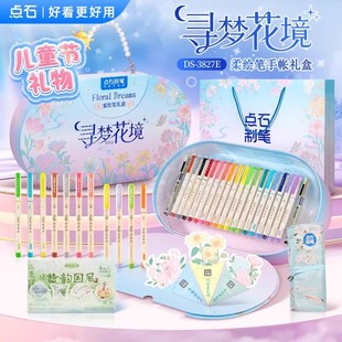 点石制笔寻梦花境柔绘笔礼盒练字美术绘画Brush秀丽笔软头马克笔彩色勾线手账套装 3827E 送礼生日过年礼盒装