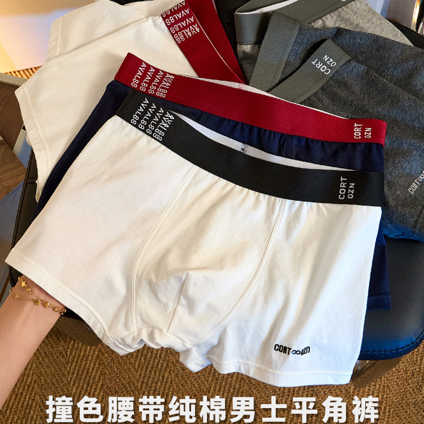 【百搭系】秋冬款内裤男新疆棉透气抗菌青年四角短裤中腰运动舒适,女士内衣/男士内衣/家居服,男平角内裤,淘宝优惠券,粉丝福利购,淘宝优惠卷