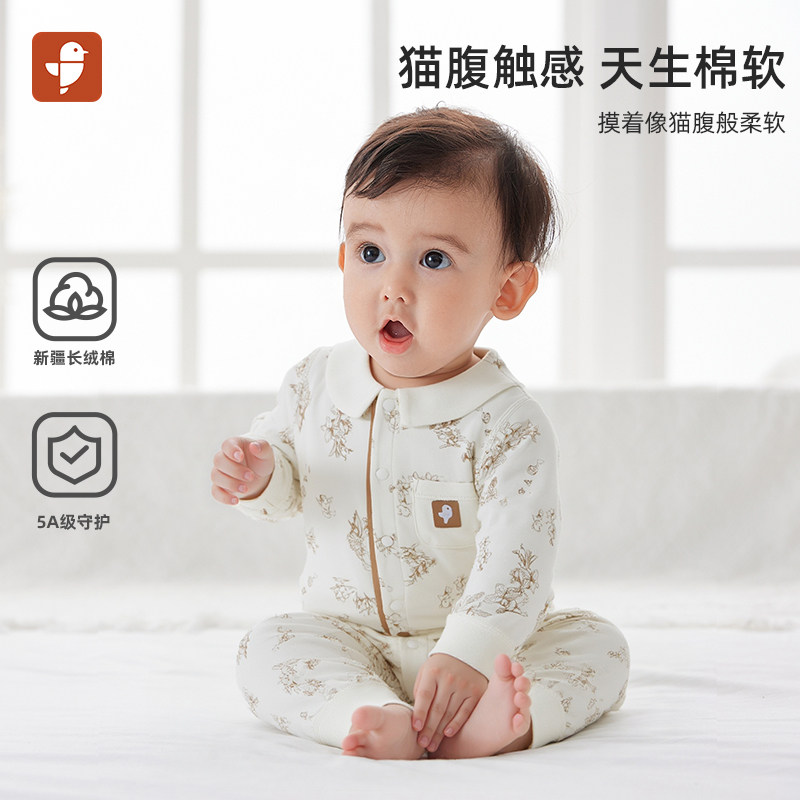 新生儿对襟哈衣5A级居家连体睡衣