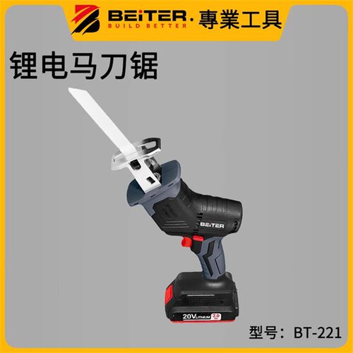 BEITER贝达20V锂电马刀锯切割电锯家用手持往复锯充电手锯BT-S221