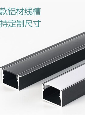 led黑色线型灯嵌入式灯槽铝合金客厅吊顶灯带无边框明装线性灯条