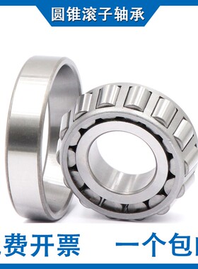 圆锥滚子轴承 30216 30217 30218 30219 30220 30221 30222 30224