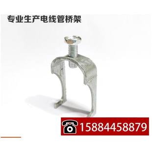 1000套 龙骨卡U型卡KBG电线管卡丝杆吊卡龙骨卡扣勾卡M8丝杆吊卡