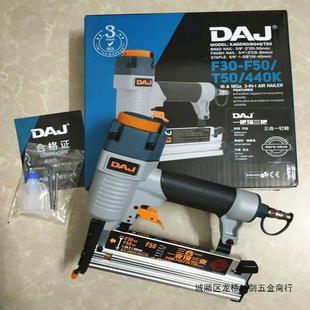DAJ木工0三合WER一气钉枪F0 钉枪425 F钢50直钉枪T5排钉枪3440K码