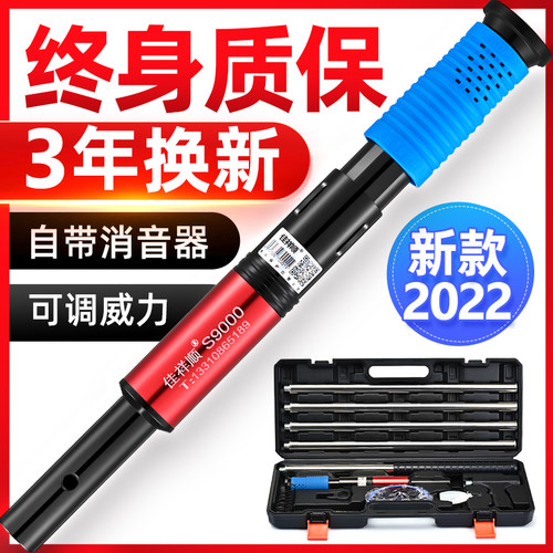 悬吊式天花板神器消音王一体射钉专用枪装修炮钉打钉木工钢钉枪水