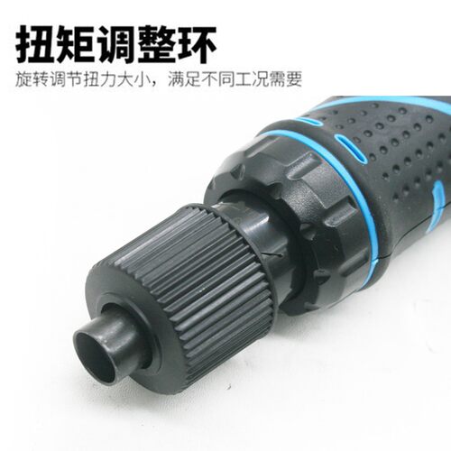百马C加强220V直插式801电批 802改锥起子电动螺丝刀1/4带调速