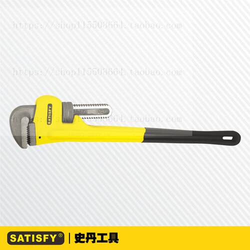 史丹工具 8-48寸美式重型管子钳 水管钳圆管钳 安装钳 管子扳手