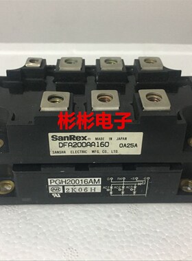 DFA200AA160 PGH20016AM 三社进口拆机三相整流桥 可控硅模块200A