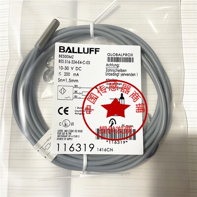 巴鲁夫BES 516-324-G-E5-C-S49 G-E4-C-PU-03 02 05 SA56 E3 SA66