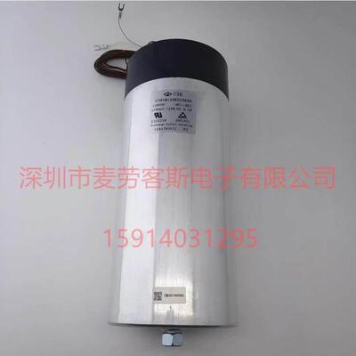 法拉 C3B1M158K010685 1100V 1500UF 10% FARATRONIC 薄膜电容器