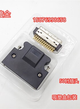 ASD-CNSC0050(10150-3000VE/10350-52F0-008/10350-52A0-008)